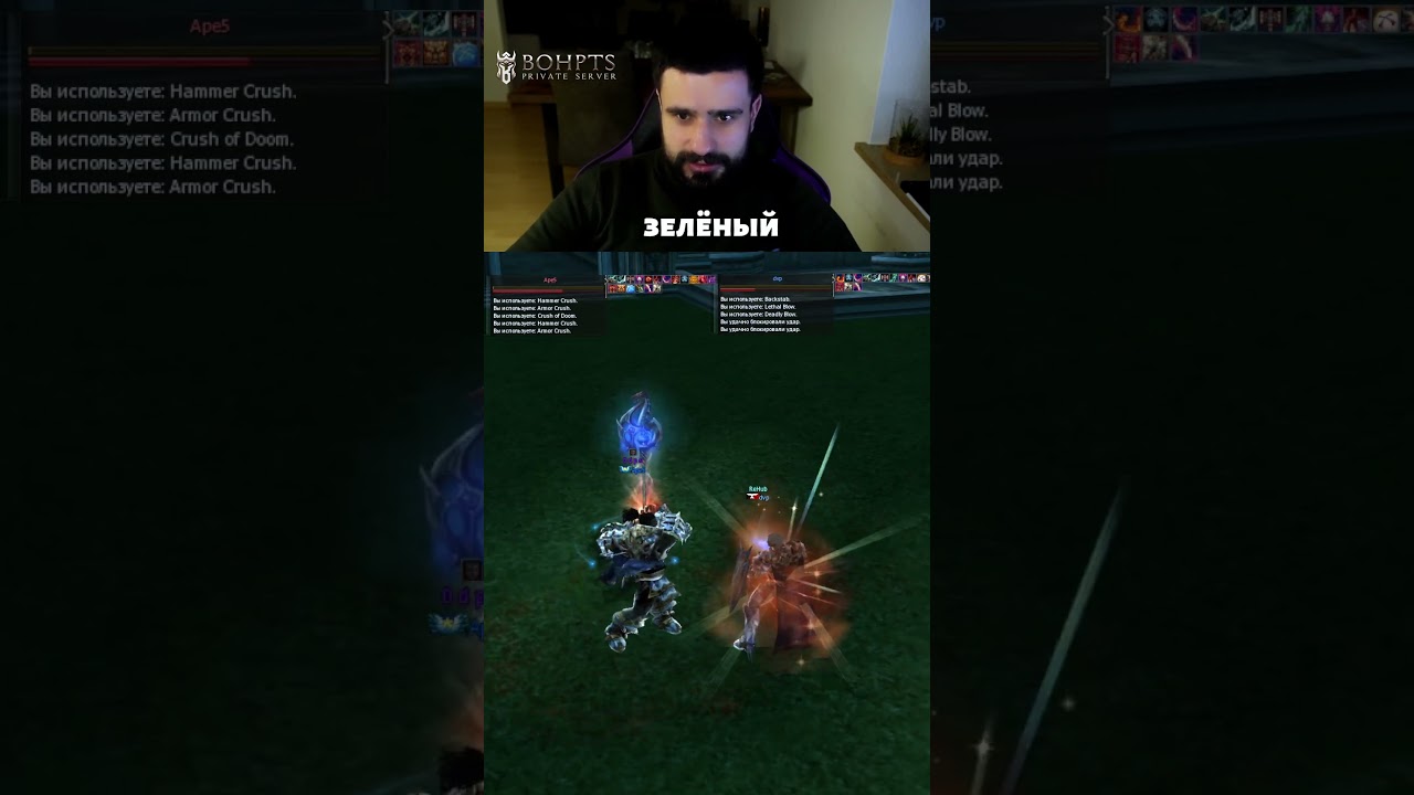 🥊 + Эксклюзивные бои в Telegram/urygwau #l2 #bohpts #lineage2