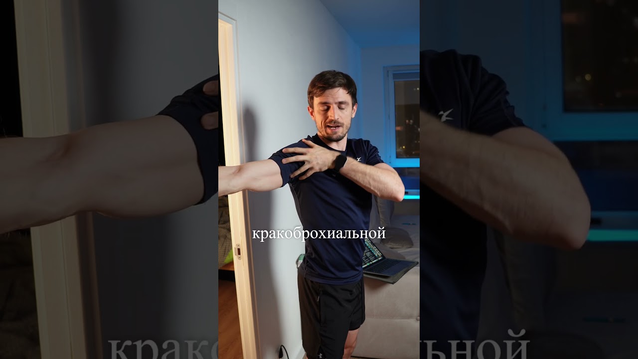 3 мышцы отвечающие за сутулость