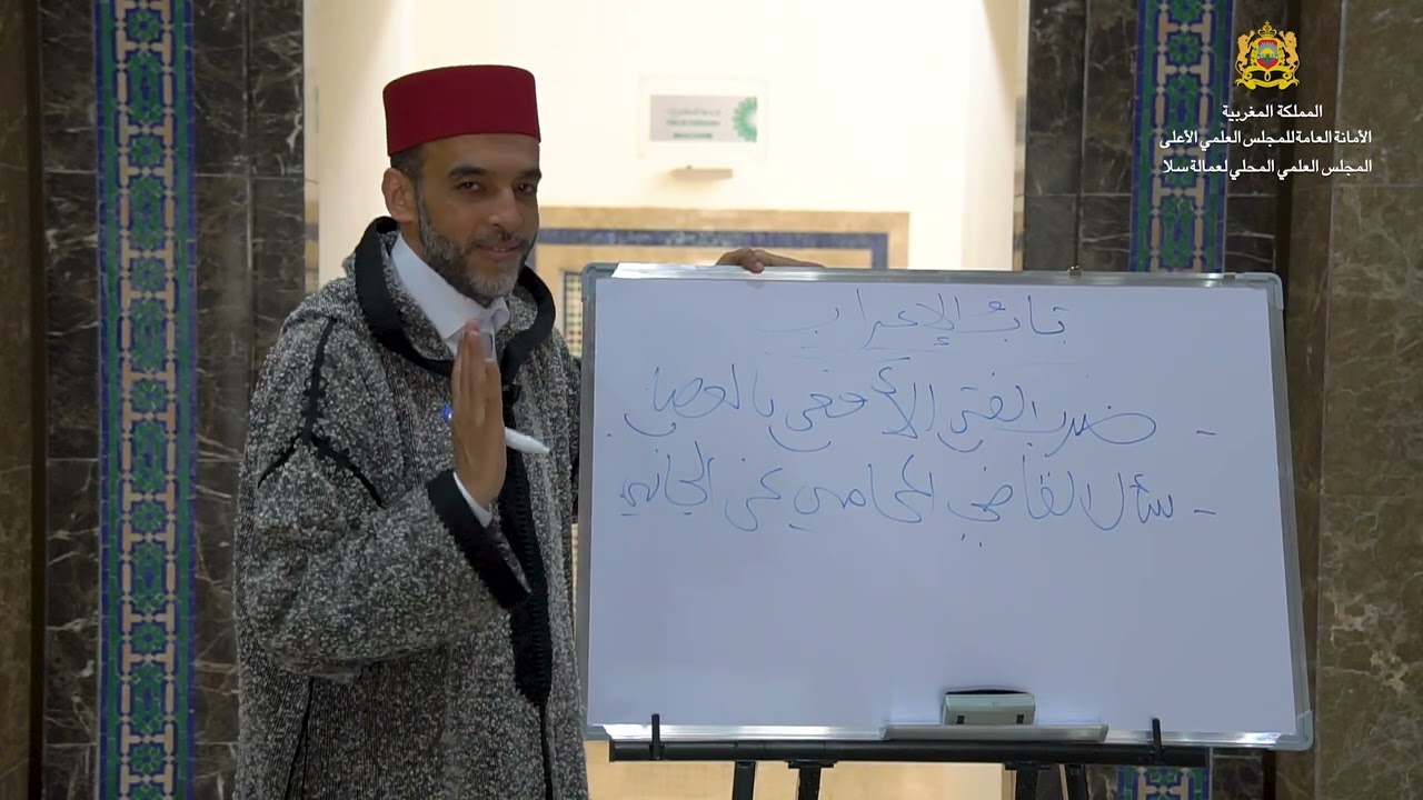 الحلقة 6