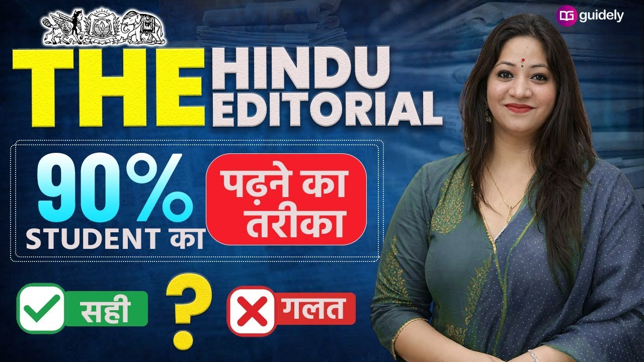 How to Read Editorials the Right Way? | Improve English for Bank Exams | English By Yashi Ma’am