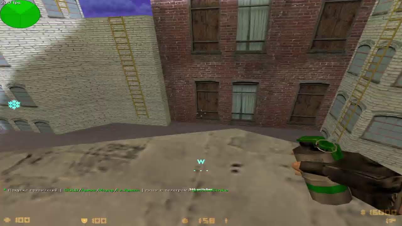 go strim