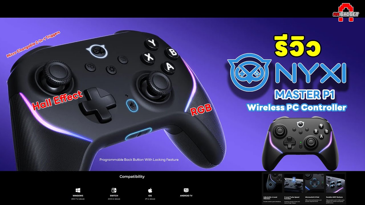 NYXI Master P1 | จอยสุดเทพ Hall Effect และ Trigger ปรับระดับได้! | AAgadget