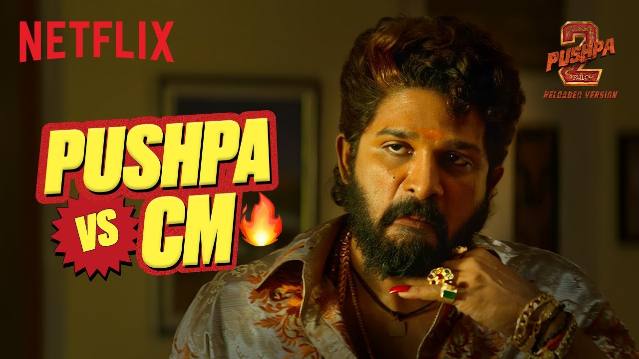 Пушпа злится и меняет главного министра 👀🔥 | Пушпа 2: Правило | Hindi Dub | Netflix India