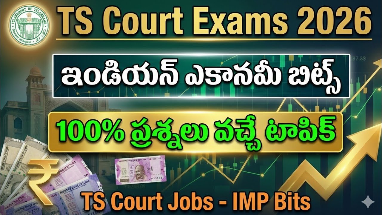 Indian Economy Important Bits 2026 | TS Court Exams GK Classes 2026 | TS Court Exams 2026