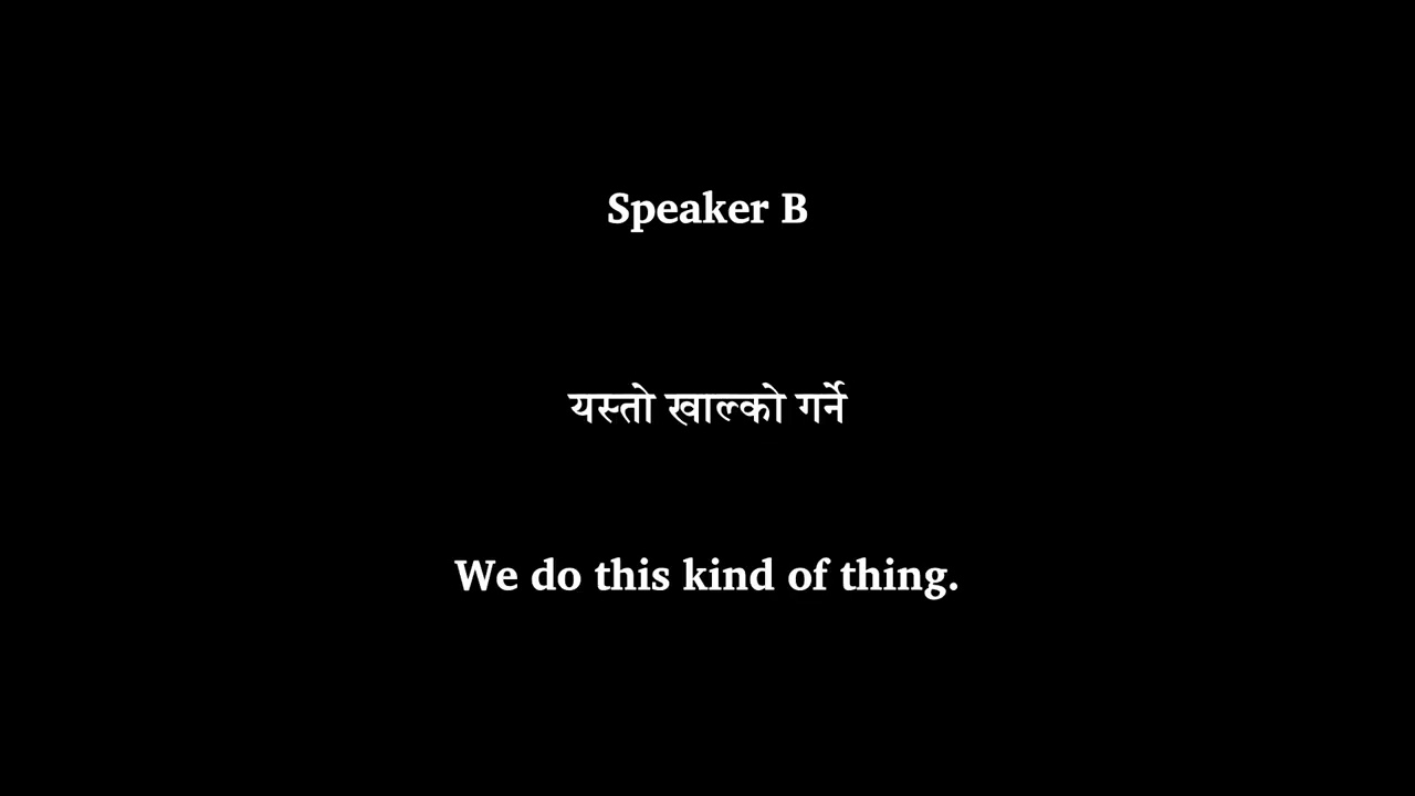 Traditional Housewares Oral Annotations. Pahari Language of Nepal. पहरी भाषामा छ।