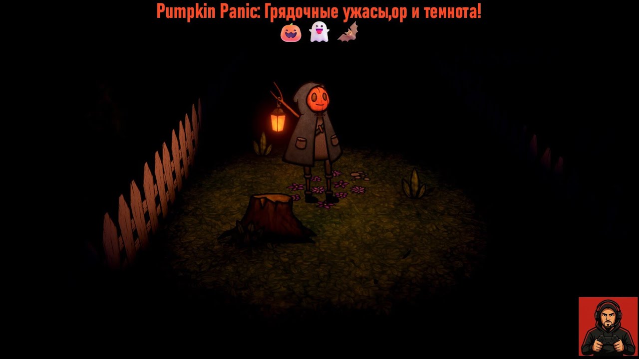 ПАНИКА на тыквенных грядках! Pumpkin Panic