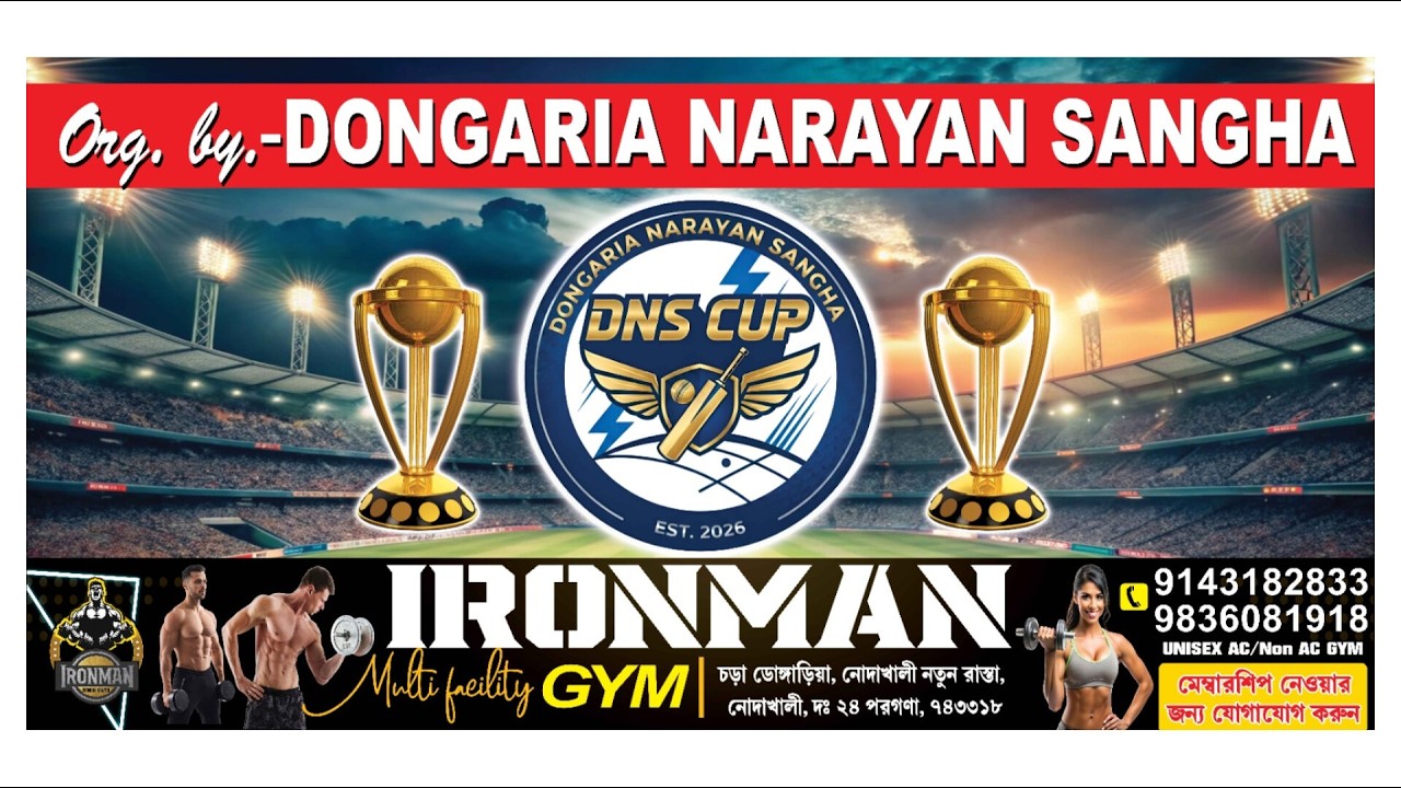 DNS CUP 2026 || ORG BY - DONGARIA NARAYAN SANGHA