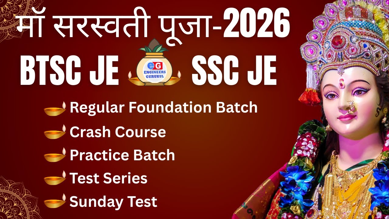 मॉ सरस्वती पूजा‐2026 || BTSC JE NEW BATCH || 2700+ Vacancies | ENGINEERS GURUKUL