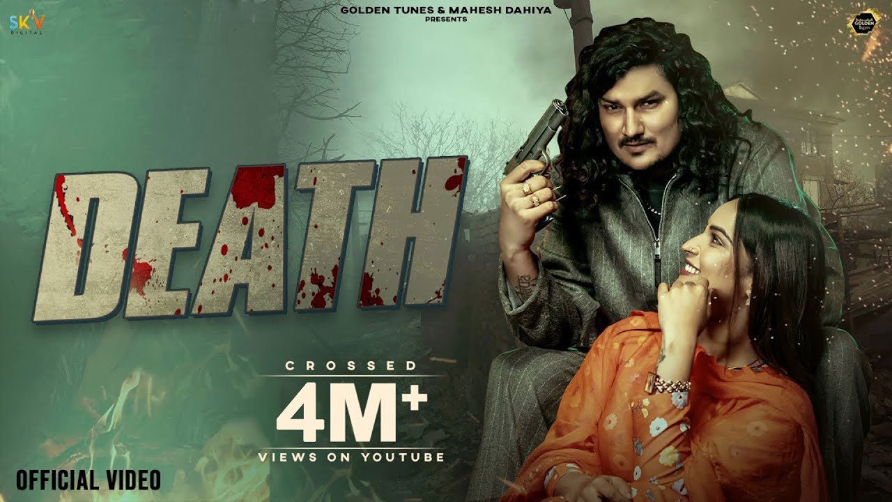 Death (Official Video) Amit Saini Rohtakiya | Haryanvi Songs 2025 | @GoldenTunes1 |