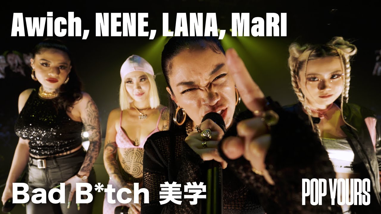 Awich / NENE / LANA / MaRI - Bad B*tch 美学 (Live at POP YOURS 2023)