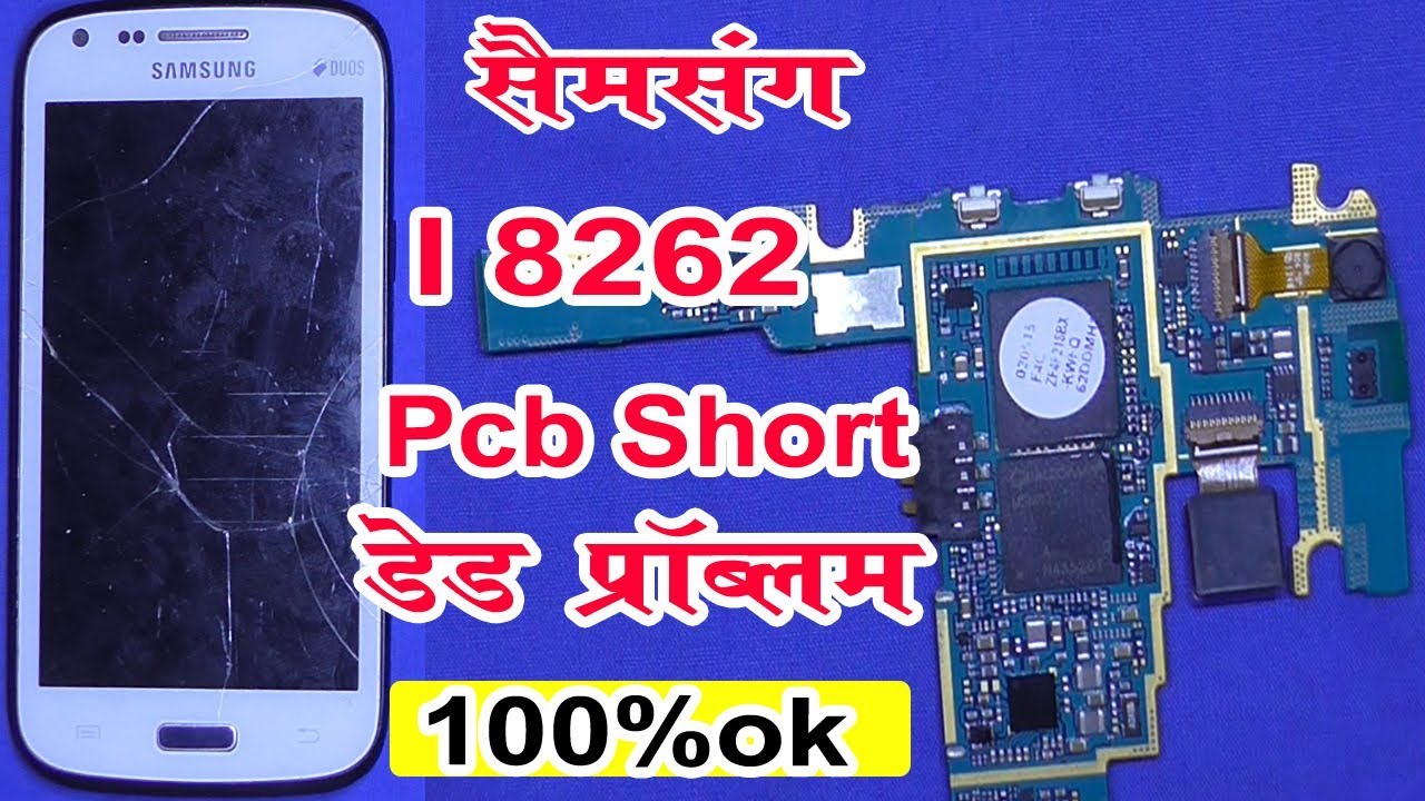 Samsung gt i8262 Pcb Short Dead Solution - i8262 Dead solution - Main Bord Short Solution 1000% ok
