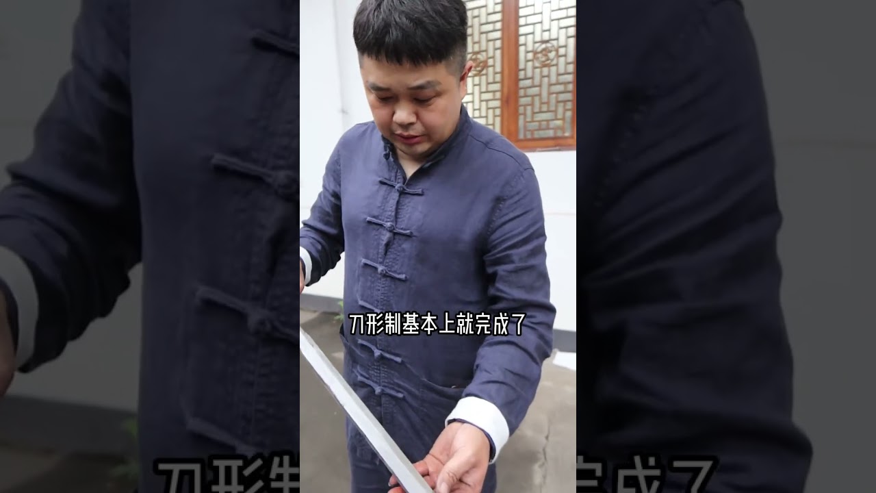 It is a pure replica of the Tang Dynasty broadsword of the Shosoin in Japan using ancient