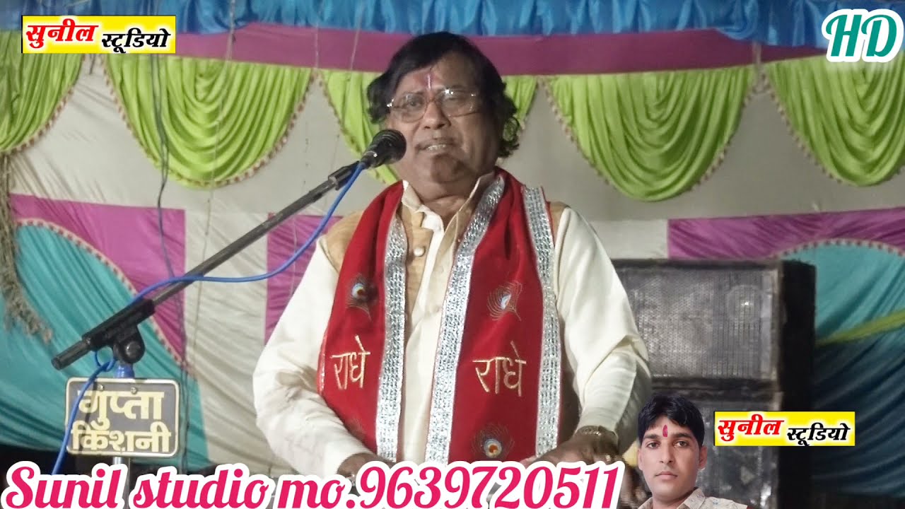 स्वर सम्राट स्वामी आधार चैतन्य जी ने नाइट प्रोग्राम में दिखाया नया जलवा 2021 में