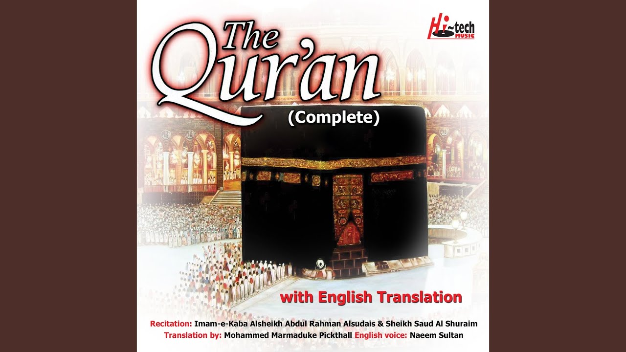 Surah Al-Ahzab