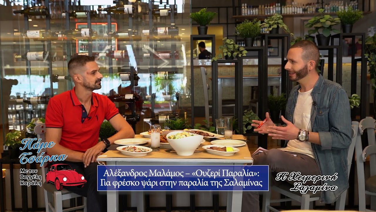 Πάμε Τσάρκα: Ξενάγηση στην Σαλαμίνα τον Χειμώνα για βόλτες σε βουνό και θάλασσα & καλό φαγητό