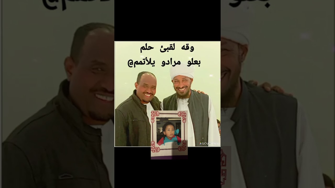 قصيدة قرضها شاعرنا قبل وفاة لينا بشهور قليلة 