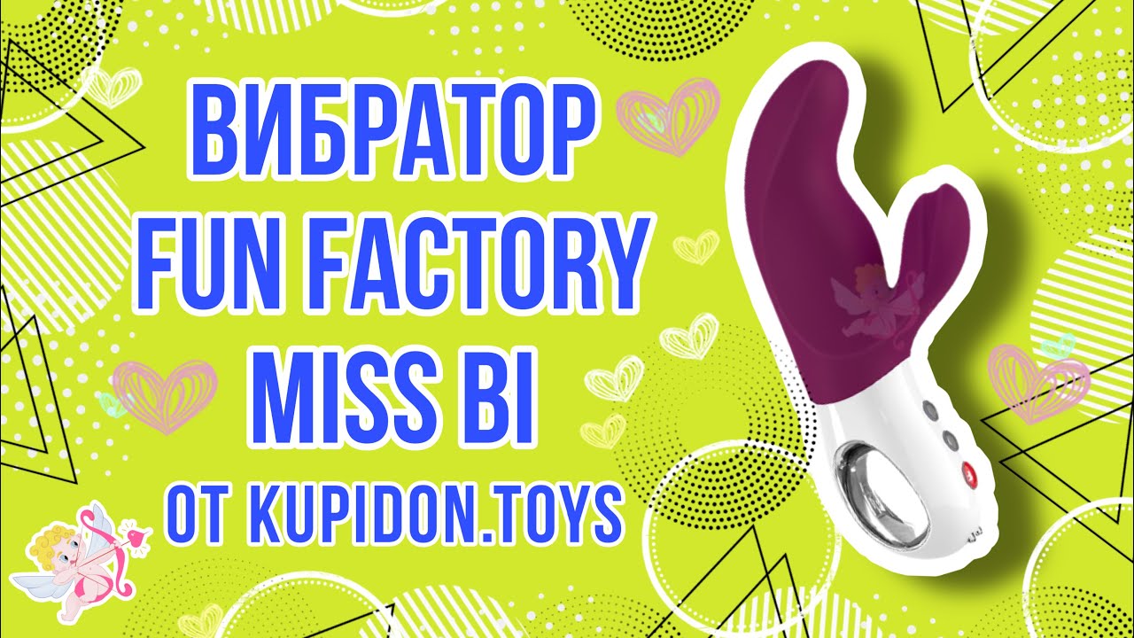 Видеообзор Вибратора Fun Factory Miss Bi | Kupidon.toys