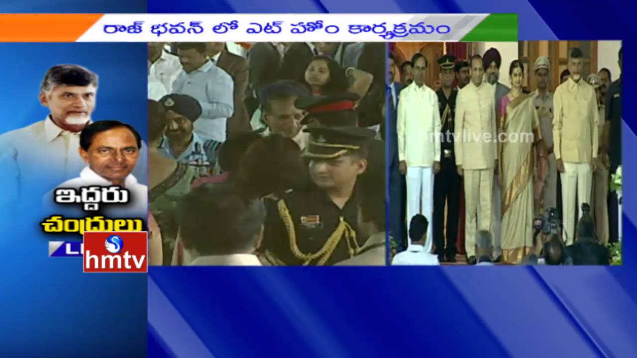 AP CM Chandtababu,TS CM KCR and YS Jagan attends 'At Home' at Raj Bhavan | HMTV
