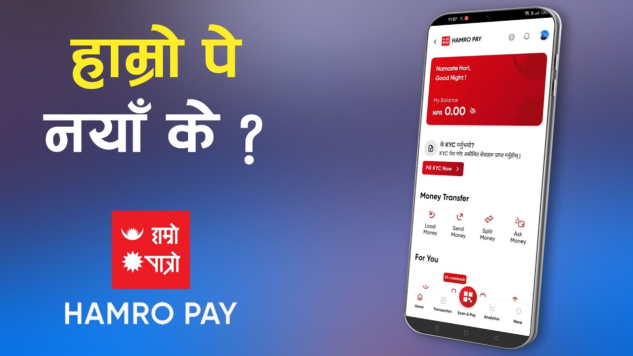 कस्ताे छ Hamro Pay? Hamro Pay : New features and functions.