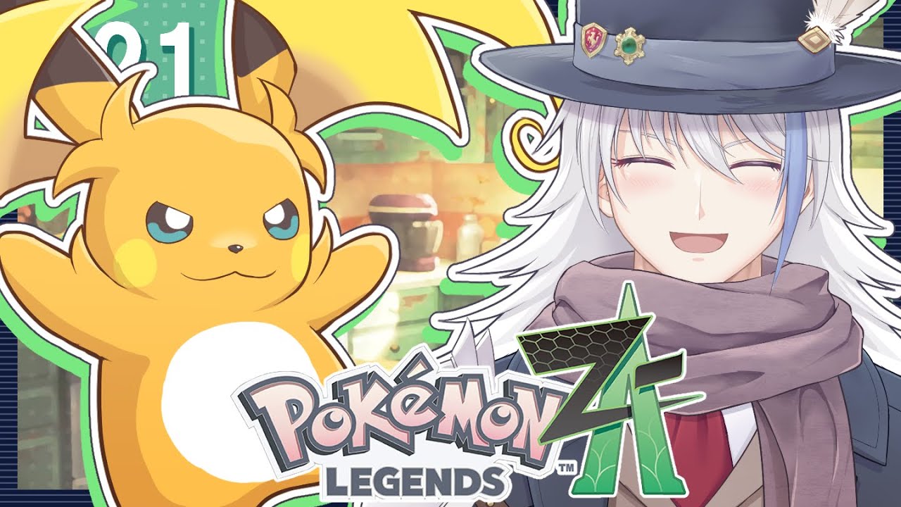 【個人Vtuber】ミアレ異次元探検隊　#21【Pokémon LEGENDS Z-A】