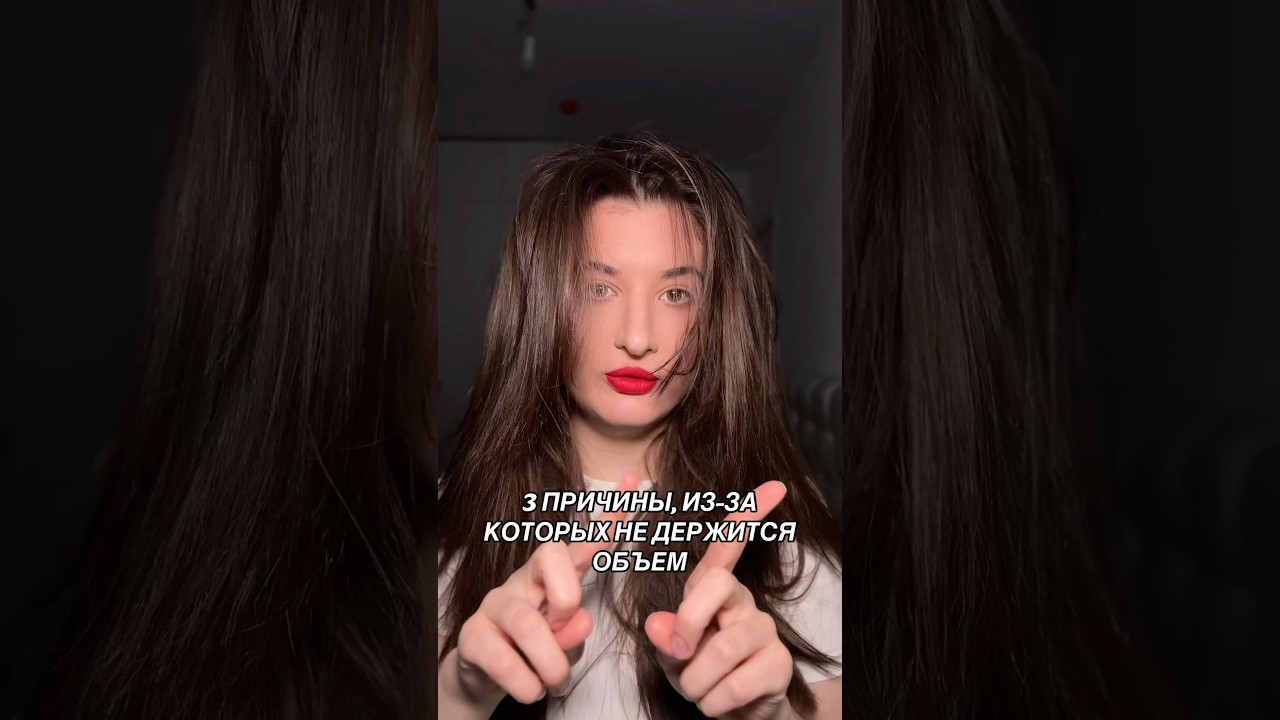 Перепробовала ВСЁ, и все равно не стоит😤