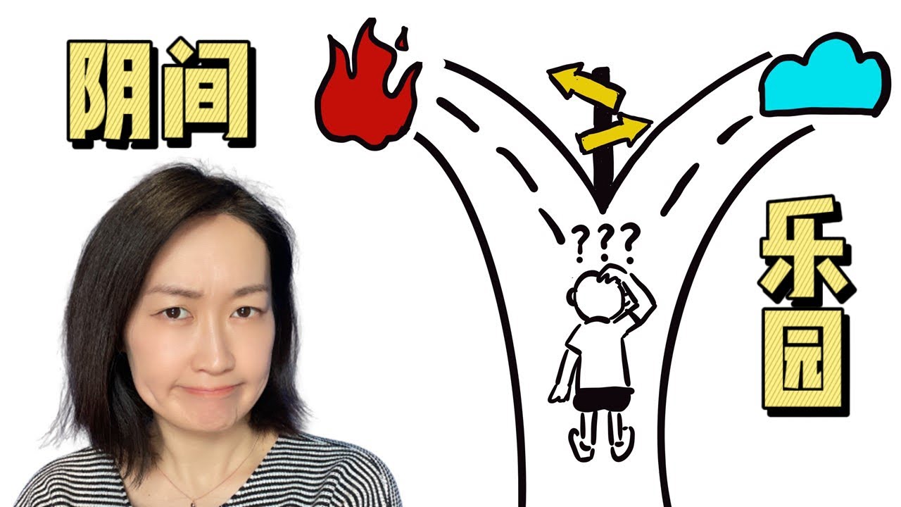 耶稣死后三天去了哪里？人死后和复活前是什么状态？
