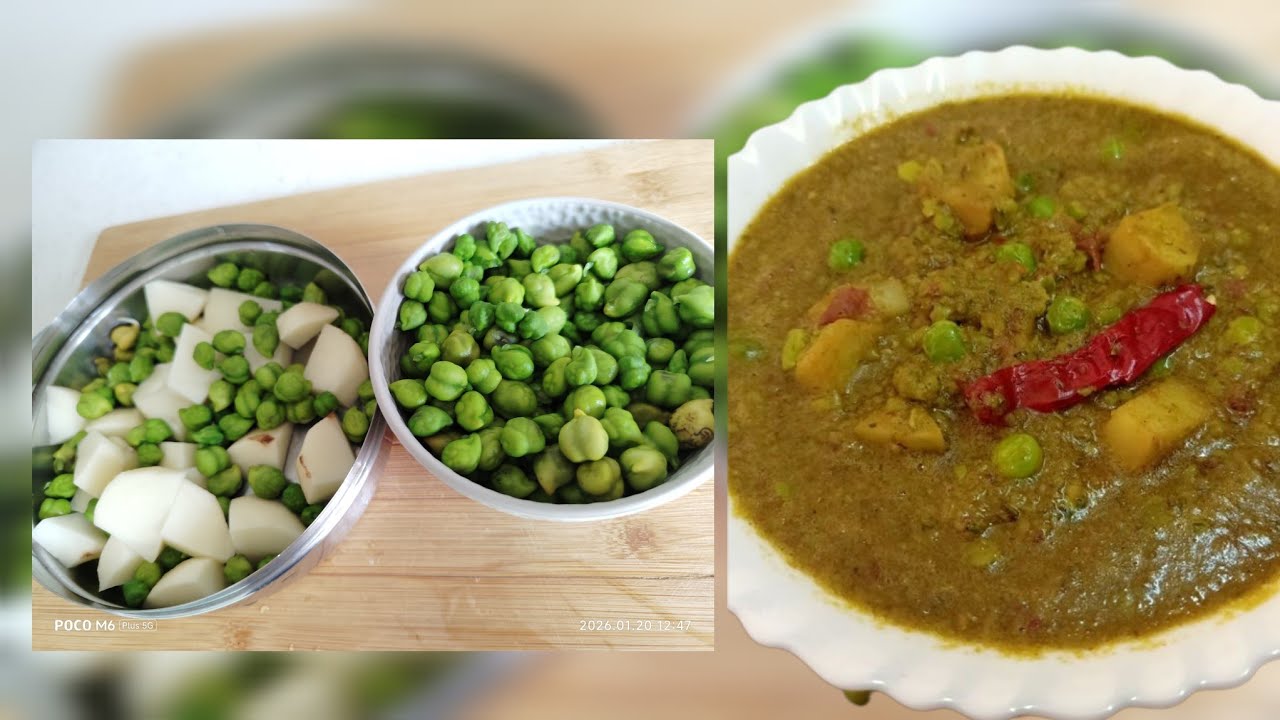 Nimona recipe l Hara chana nimona l  nimona matar ki sabji l  matar nimona recipe l nimona chawal 