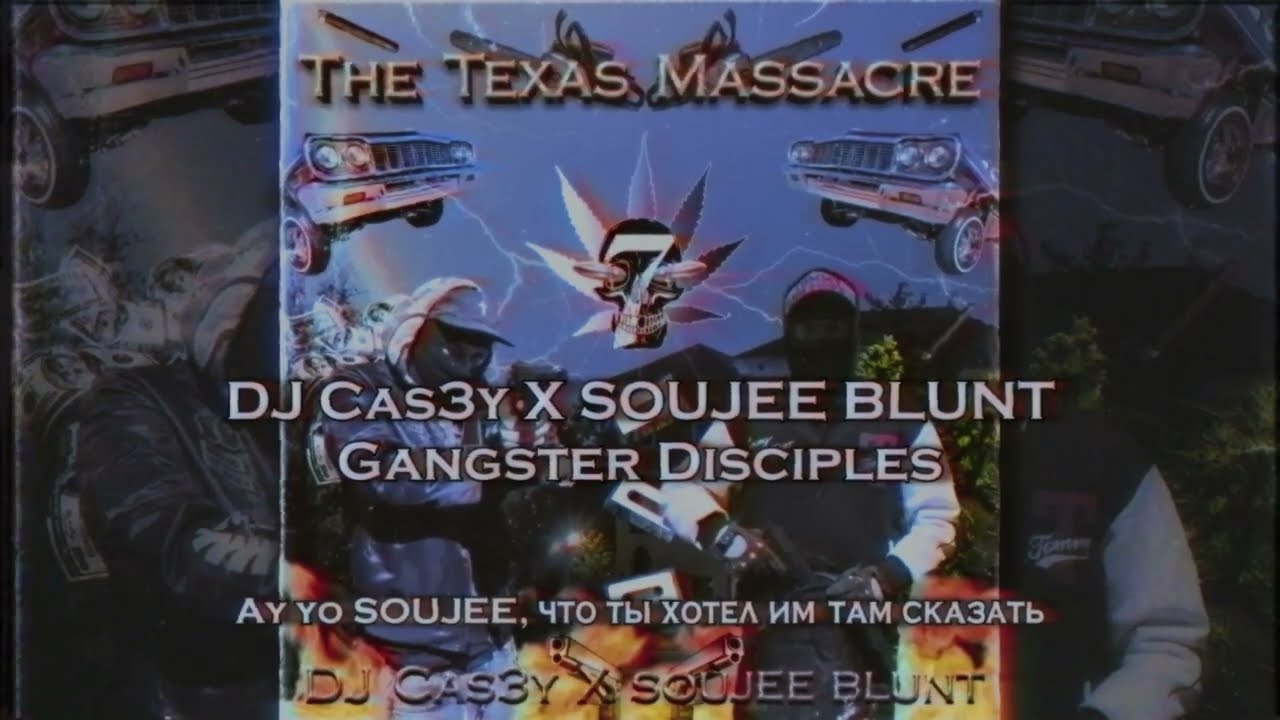 DJ Cas3y x SOUJEE BLUNT - Gangster Disciples (Official Lyric Video)