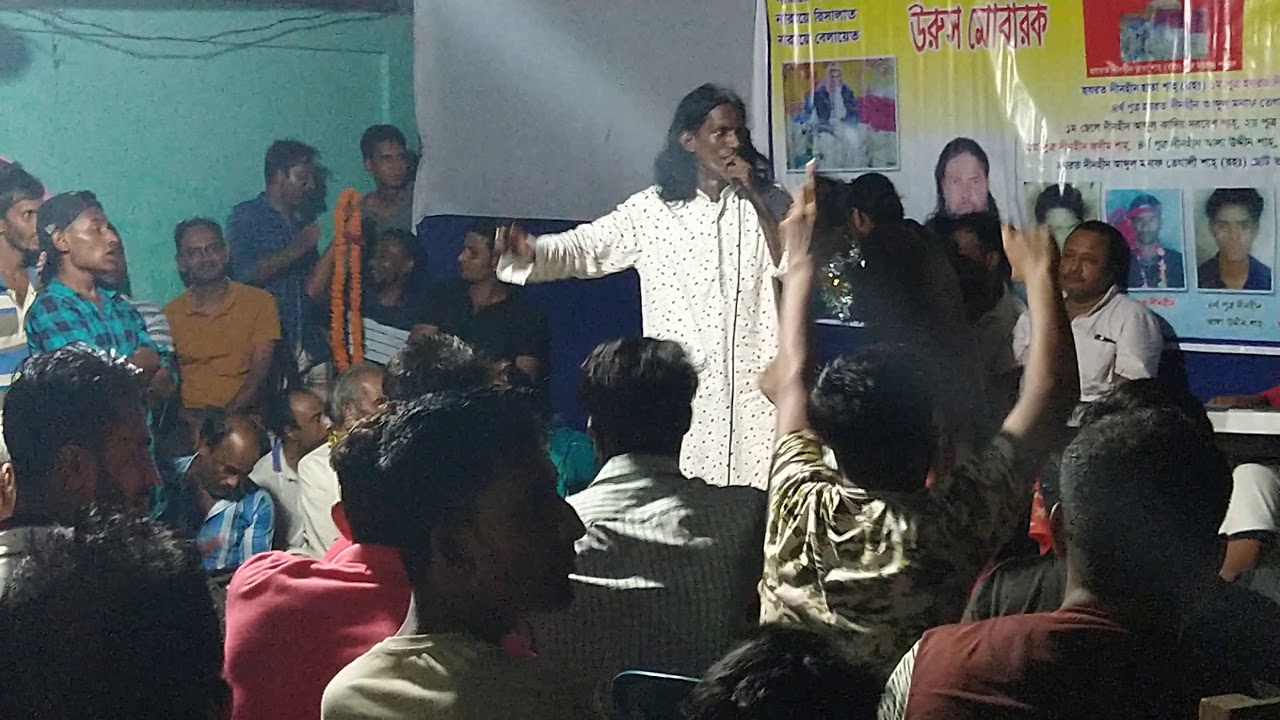 Bob Sagorer Naiya | Singer Kobir Shah | Shah Abdul korim
