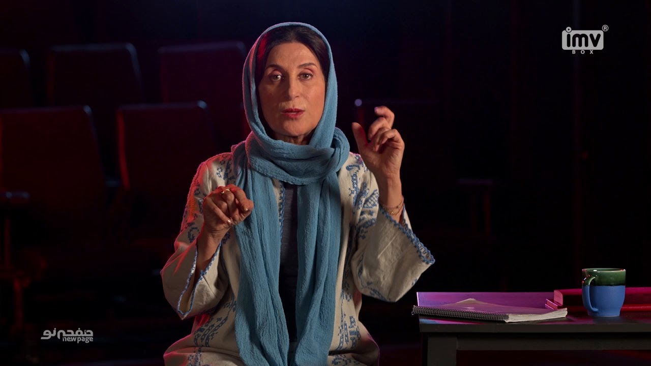 صفحه نو - New Page | من نقش‌ها رو رها می‌کنم