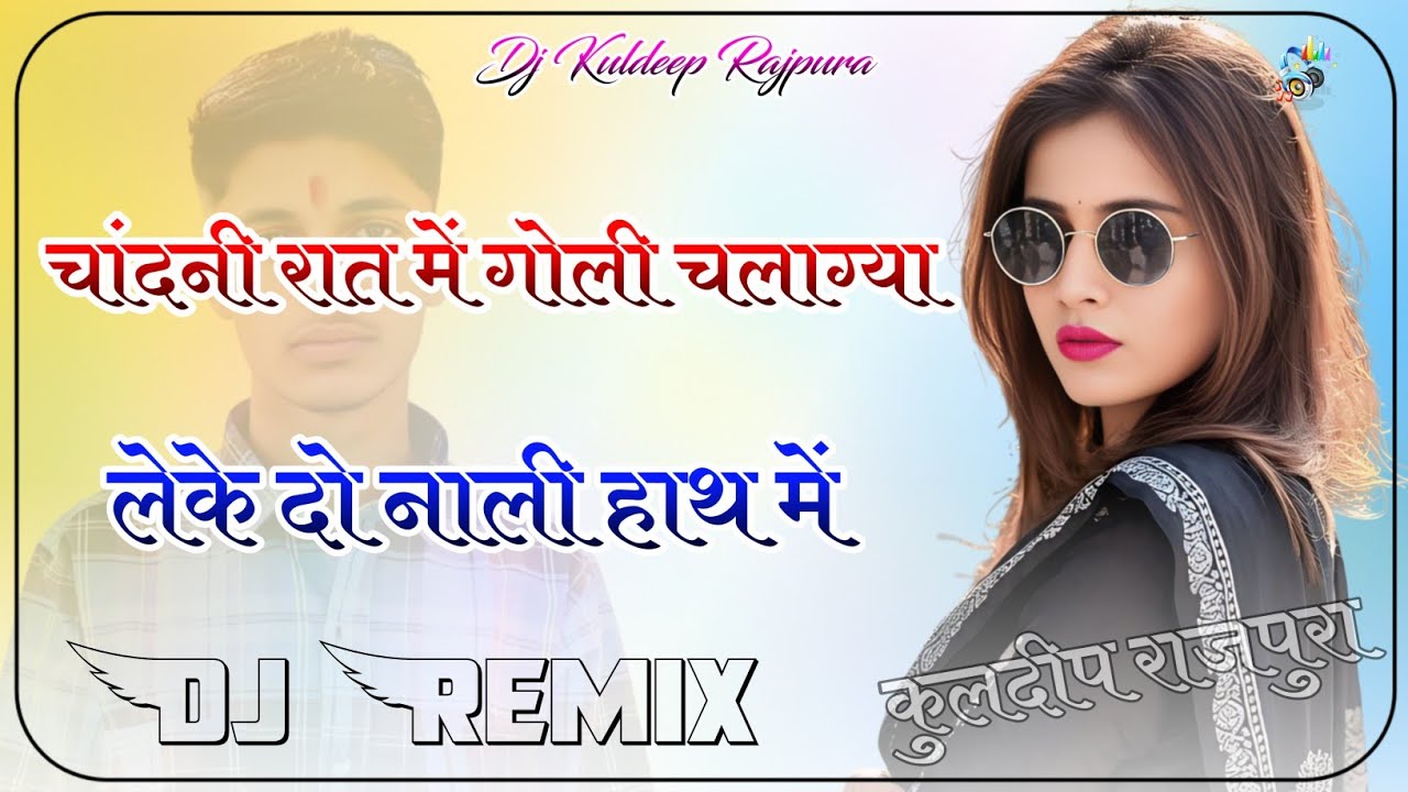 Bairi || Dj Remix | Pradeep Solanki, Heena || Full Power Ultra Sound Mix || Rajasthani Song Dj Remix
