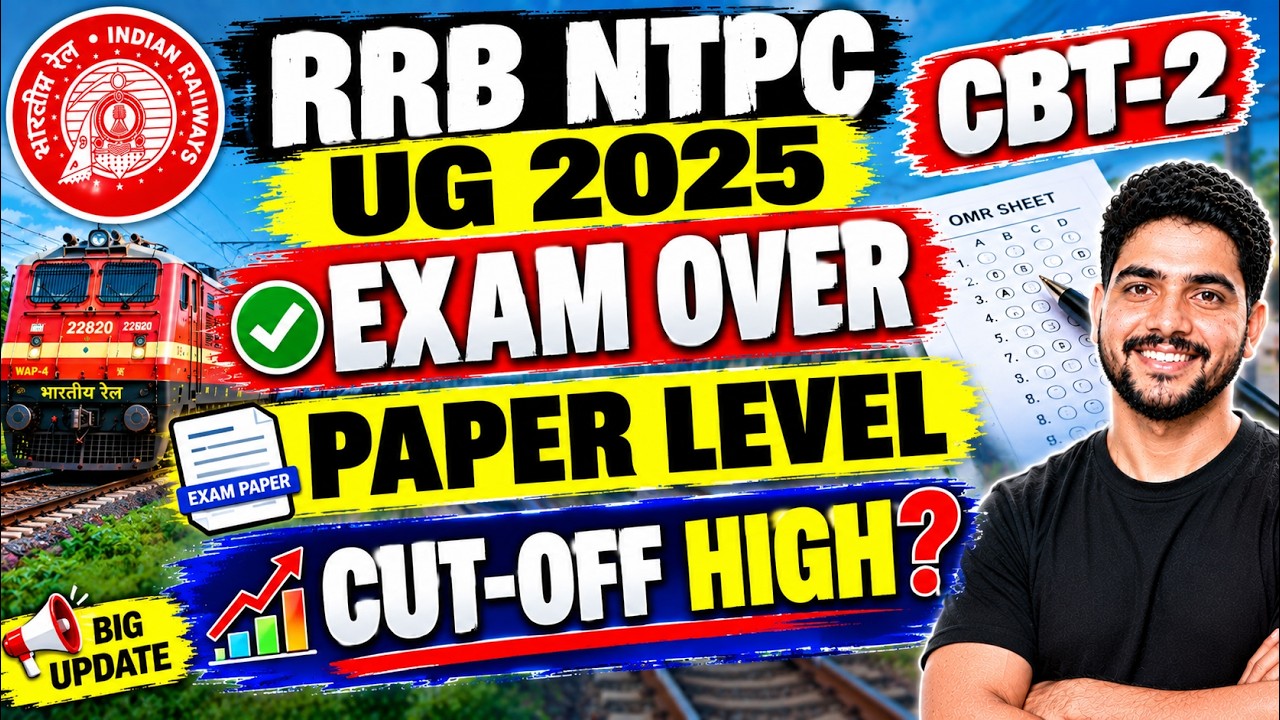 RRB NTPC UG 2025 || CBT-2 || EXAM OVER || PAPER LEVEL || CUT-OFF HIGH #rrbntpcug2025 #rrbmahwal