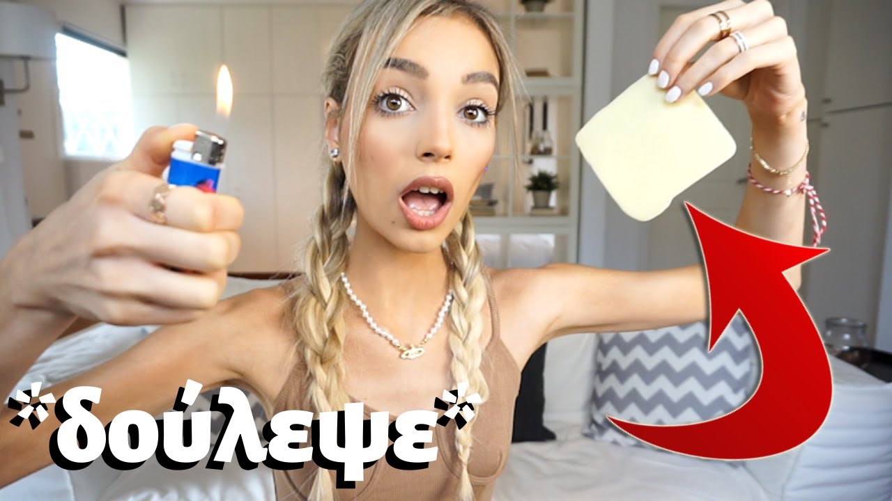 ΔΟΚΙΜΑΖΩ VIRAL LIFE HACKS *πήγε λάθος* | Manuella