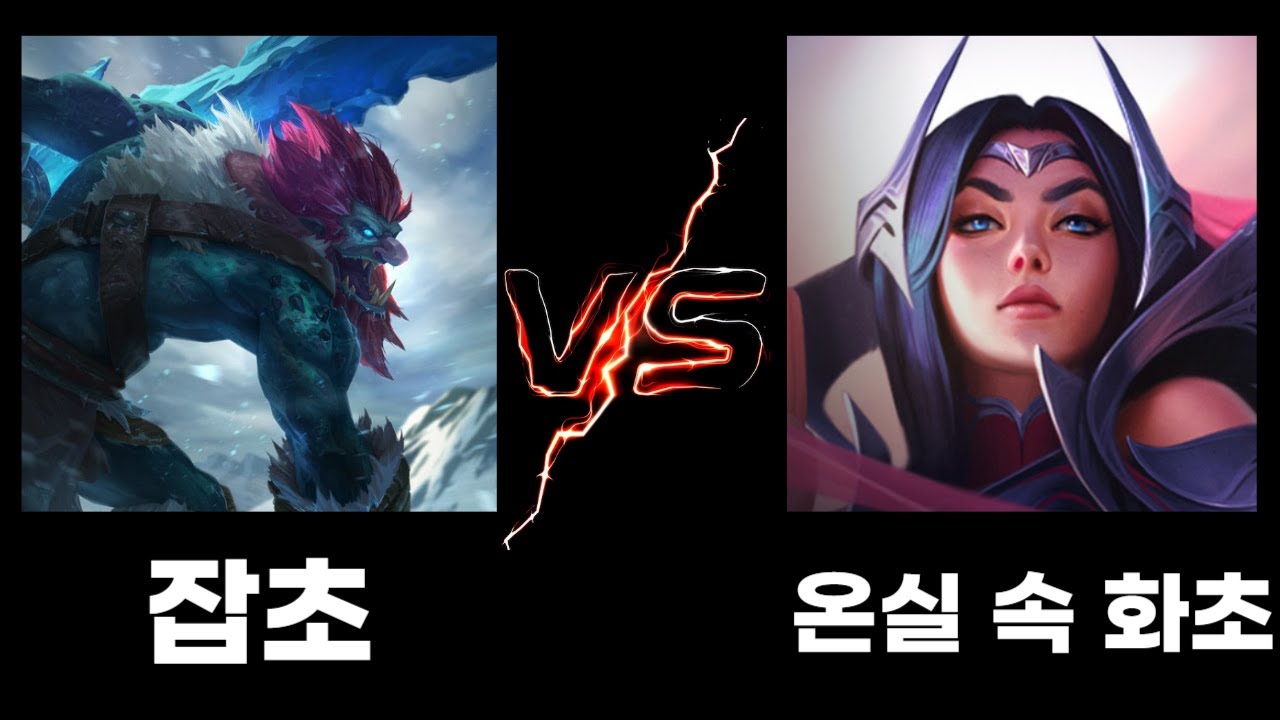 퍼블먹고 금이야 옥이야 시팅받은 이렐리아와 개같이 방치된 트런들(트런들vs이렐리아)