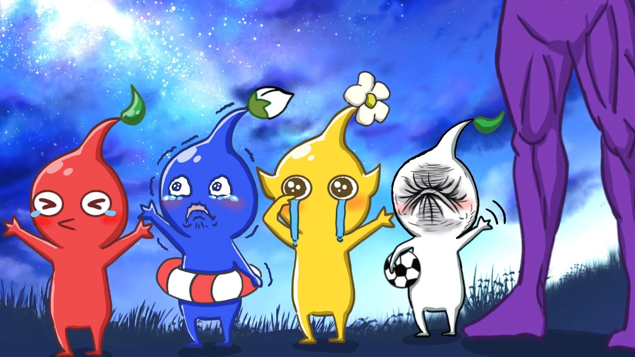 【総集編・後編】ピクミンありがとう！また逢う日まで… 【ピクミン2】