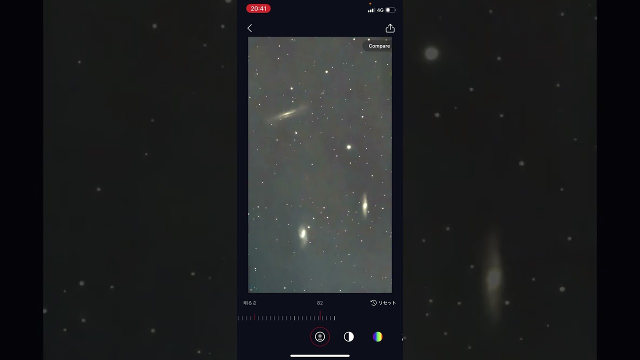 SeeStar観測日記 2025.5.4 ￼NGC3628 M65 M66 画像処理