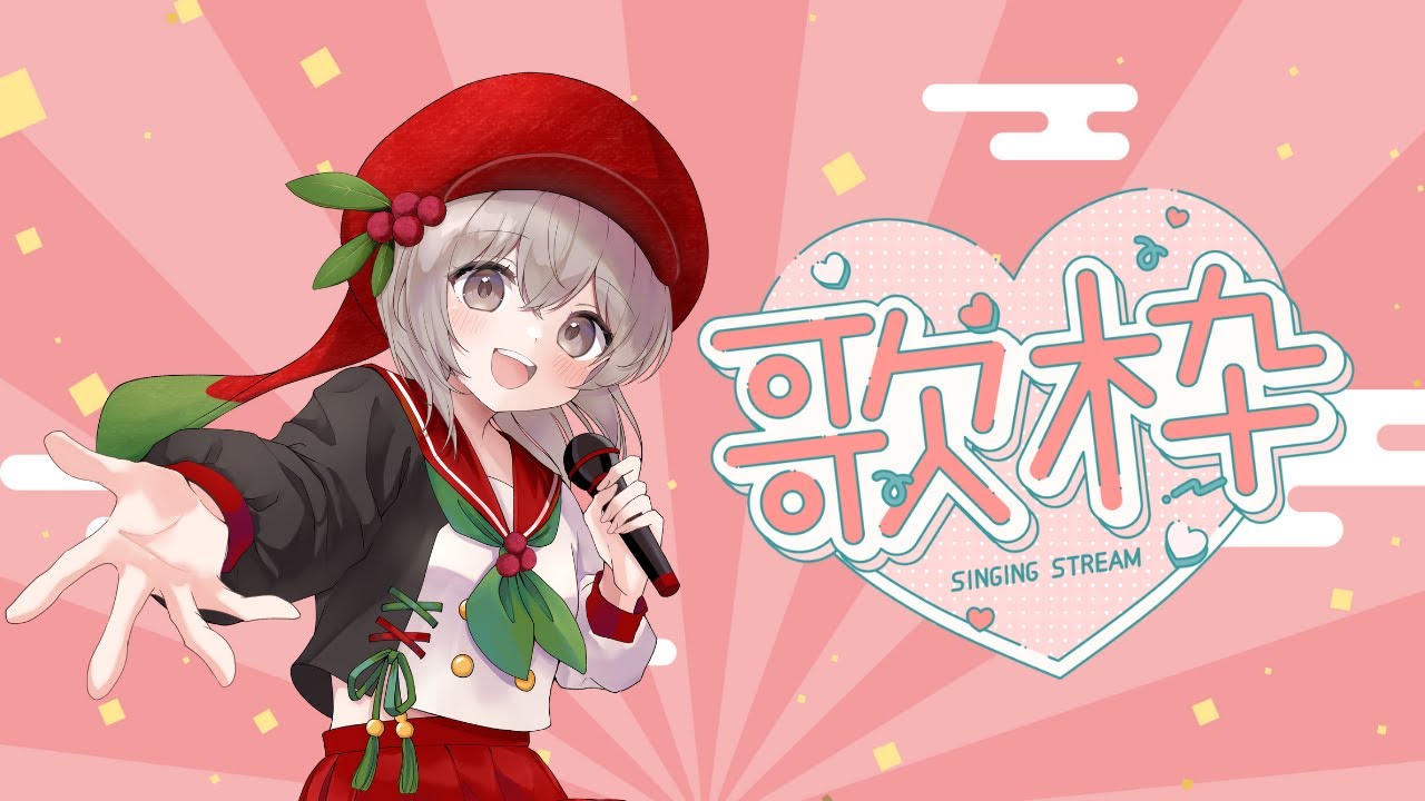 【朝活】雑談したり歌ったり#short#vtuber