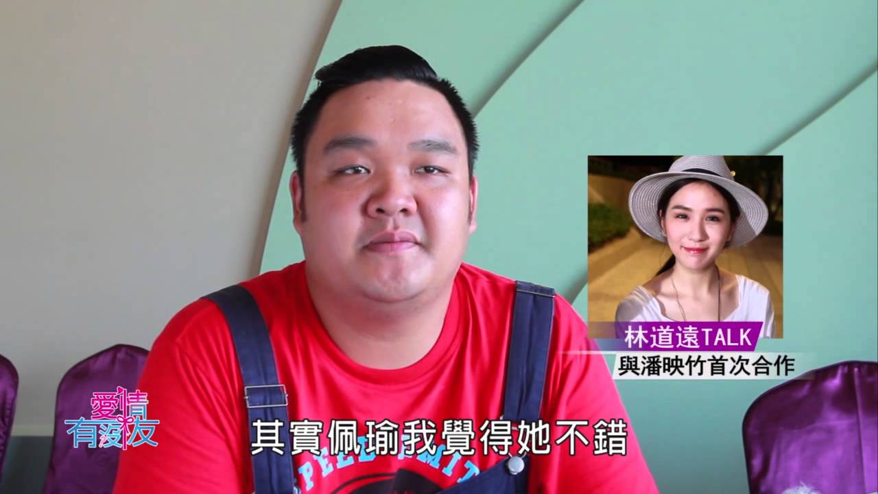 瑪法達談星大解密 Ep037