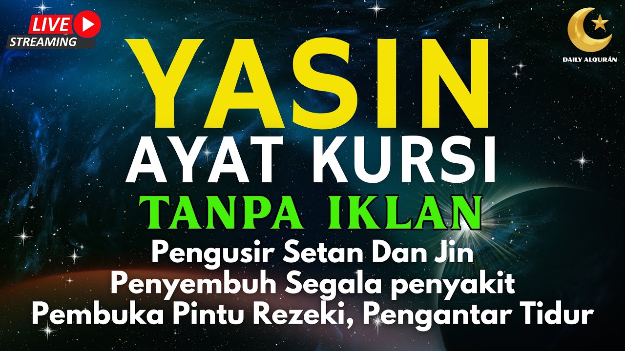 Surah Yasin & Ayat Kursi Pengusir Setan dan Penyembuh Segala Macam Penyakit, | By : Alaa Aqel