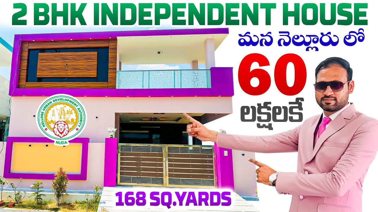 60 Lakhs Independent House for Sale In Nellore | House for Sale in Nellore | Nellore Real Estate
