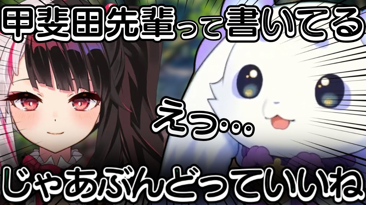 【にじARK】甲斐田晴の家をぶんどろうとする夜見れなと困惑するるんちょま【ルンルン/切り抜き/にじさんじ】