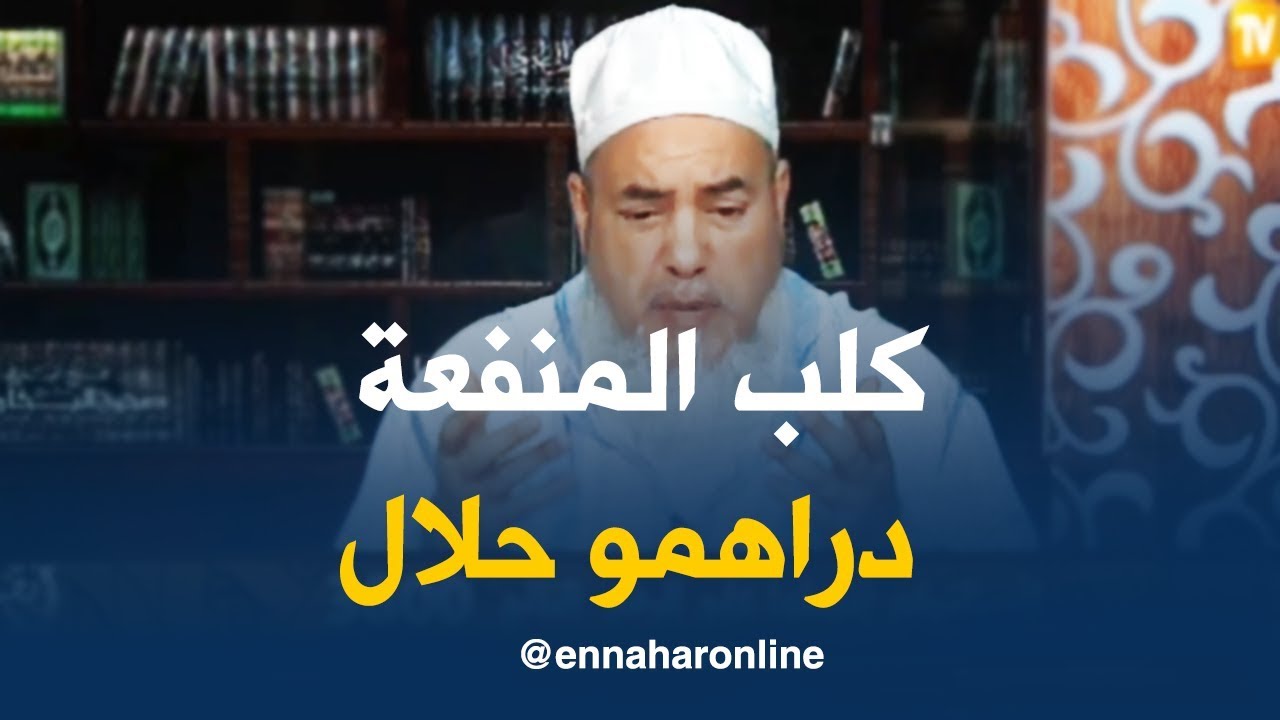الشيخ شمس الدين: 