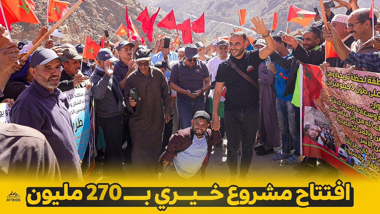 فيسبوكي حر يدشن طريقا في الجبال ميزانيتها 270 مليون ويفك العزلة على 28 قرية وناس دبحات الحوالا وعجل🥳