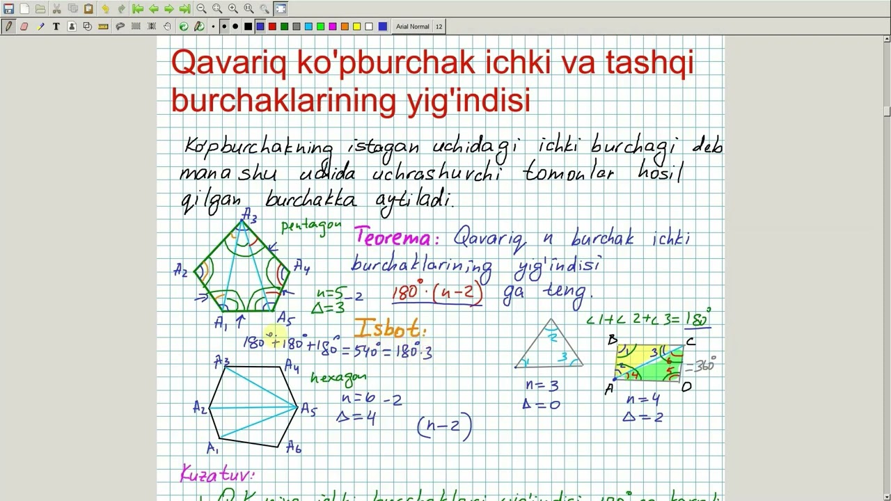 Qavariq ko'pburchak ichki burchaklarining yig'indisi. Geometriya 8-sinf. 4-dars