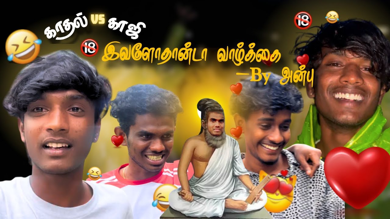 எவளோ Easy ah சொல்லிட 😂 || Experience பேசுது 😂😂 || #munnarvlogs #part2 #comedy #travelvlogging