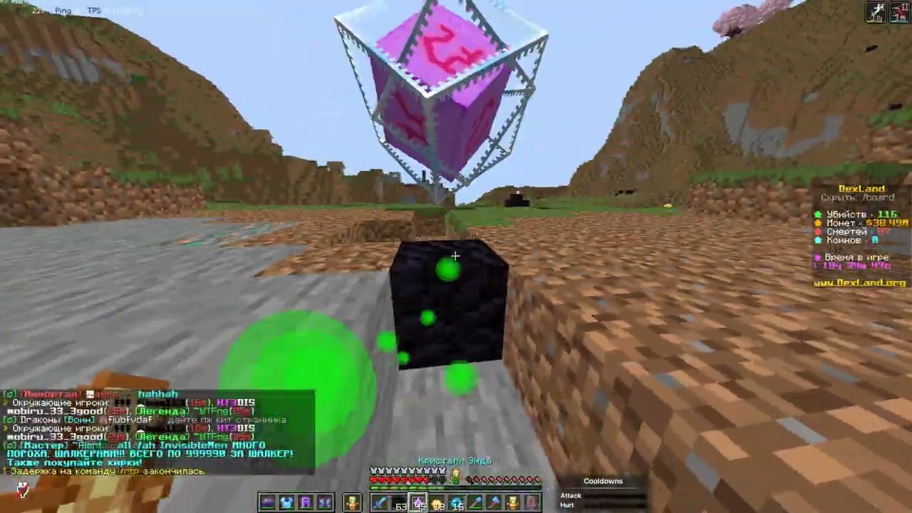 90%WIN 10%LOSE DEXLAND CPVP