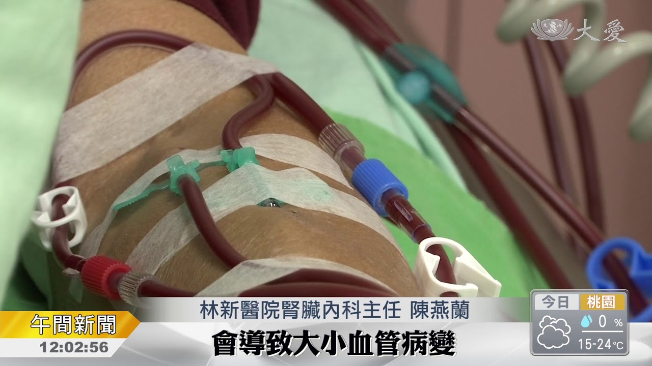 嬤末期腎衰竭 噁心喘不停送急診