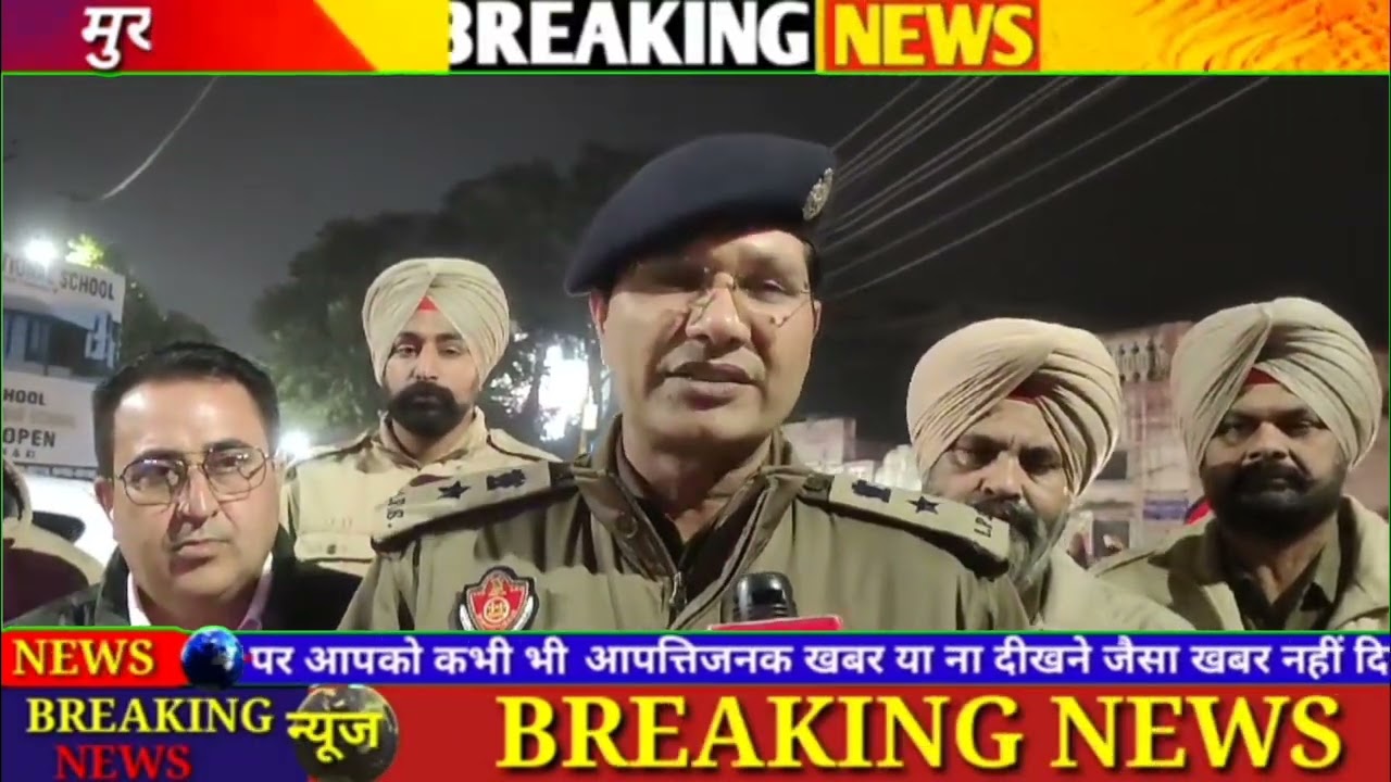 SSP Hoshiarpur Surindralamba IPS