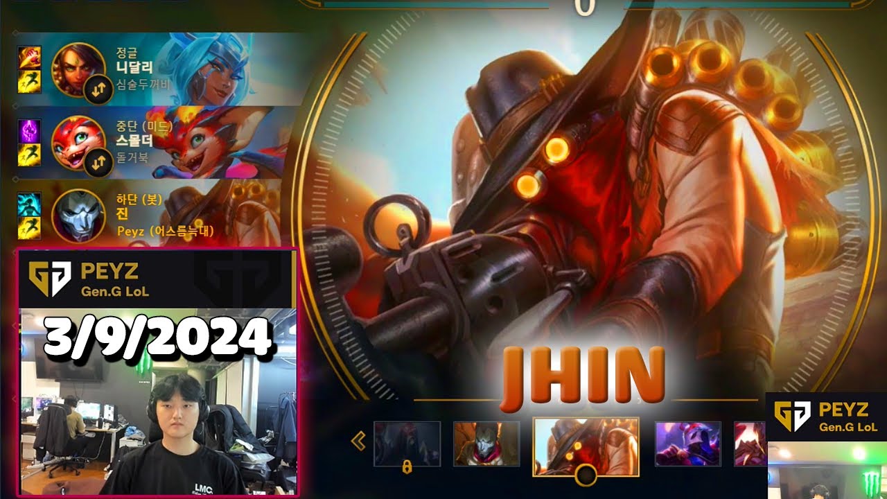 Peyz Stream Lol | Jhin Destroy Varus KR Challenger Adc