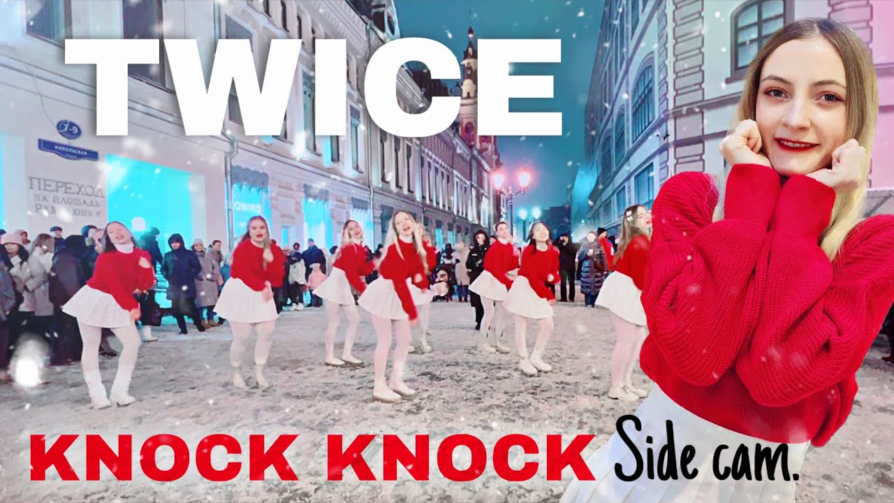 [SIDE CAM | ONE TAKE] TWICE(트와이스) 